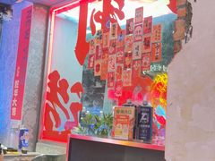 -令狐冲·炭烤活鱼(宝龙店)