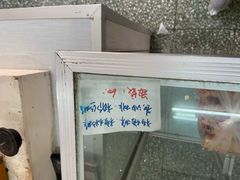 -中关村茶点