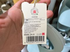 -名创优品(天津市河东万达广场店)