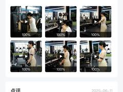 -懒人Club运动健身·运动康复·私教(三迪中心店)