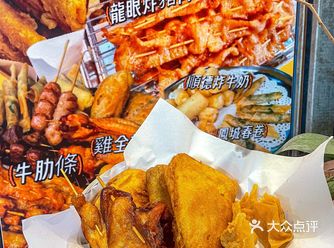 顺德旅游️本地人都赞的炸猪肉
