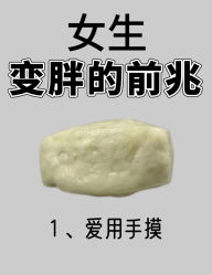 -Fundi张玉珊修身堂·indiba·BTL科技瘦身