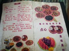 -百年老茶馆