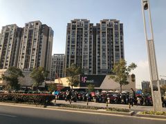 -易生活购物公园