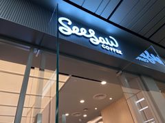 门面-Seesaw Coffee(武商MALL·武广店)