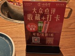 -本色.小马哥烧烤(无锡九里仓店)
