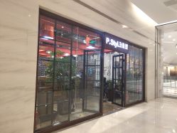 -P.STYLE 派斯造型