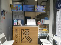 -陈多多·豆腐奶茶(前锋路店)