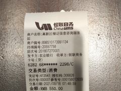-环亚体检中心(桐梓林分院)