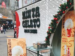 -Mint Gelato(二厂店)