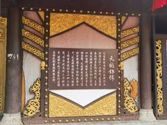 -天龙八部武侠城