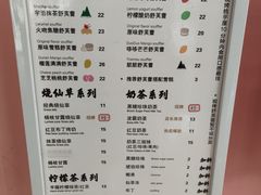 -狐狸和向日葵(北京路店)