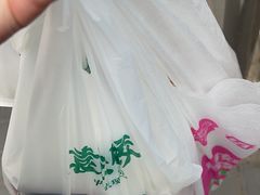 -丽都DELICATESSEN熟食店