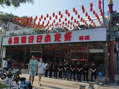 -簋街仔仔小龙虾(总店)