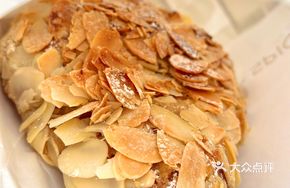 Almond Croissant Horn