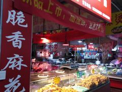 -十五大街农贸市场