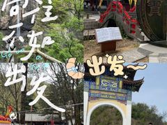 -洛阳白云山景区