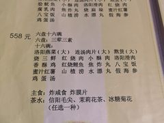-管记水席老店(仙果市街店)