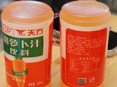 -胖子鱼·天水麻辣鱼火锅(秦州407店)