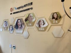 -欢乐口腔(望京分院)