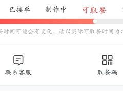 -必胜客(沈辽路万达店)