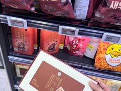-盒马鲜生(联投广场店)