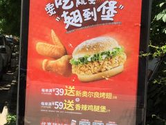 -必胜客(新辰里酒仙桥店)