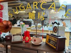 -糖房咖啡(南锣鼓巷店)