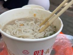-斌斌鲜鱼糊汤粉(粮道街店)