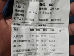 -费大厨辣椒炒肉(万家丽一店)