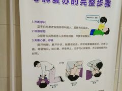 -上海市第五人民医院