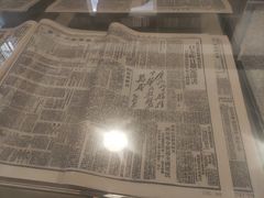 -新华日报营业部旧址