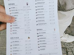 -喜茶(合肥中环城店)