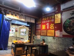 -秦云老太婆摊摊面(磁器口店)