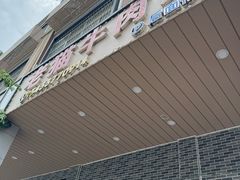 -老猫牛肉火锅(沙溪店)
