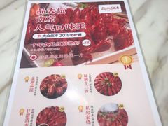 -品大伍·食之道品伍味(汪海店)