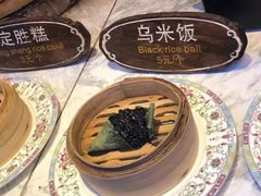 -锦记糕点铺