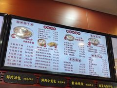 -蔡林记(广埠屯店)