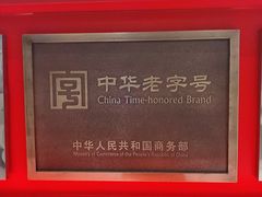 -大北照相(宋家庄店)