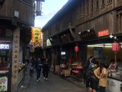 -王记海棠糕(新场古镇店)