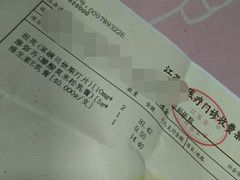 -中国医学科学院皮肤病医院