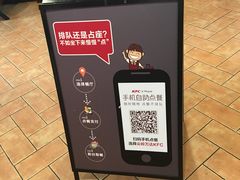 -肯德基(尖岭万达店)