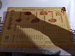 -庞家烧烤客栈(炮台山店)