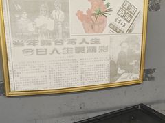 -欧阳家吊炉饼(九纬路店)