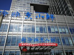 门面-新净雅烹小鲜(学院路店)