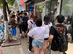 -芳婆糕团店(王府大街店)