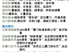 -醉壹号海鲜大排档(厦门美食地标店)