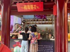 门面-鸡鸣赐茶(鸡鸣寺路店)