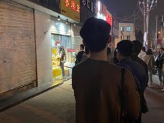 -五道口枣糕王(成府路店)