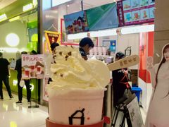 -须尽欢·冰淇淋&中国茶(翔殷路店)